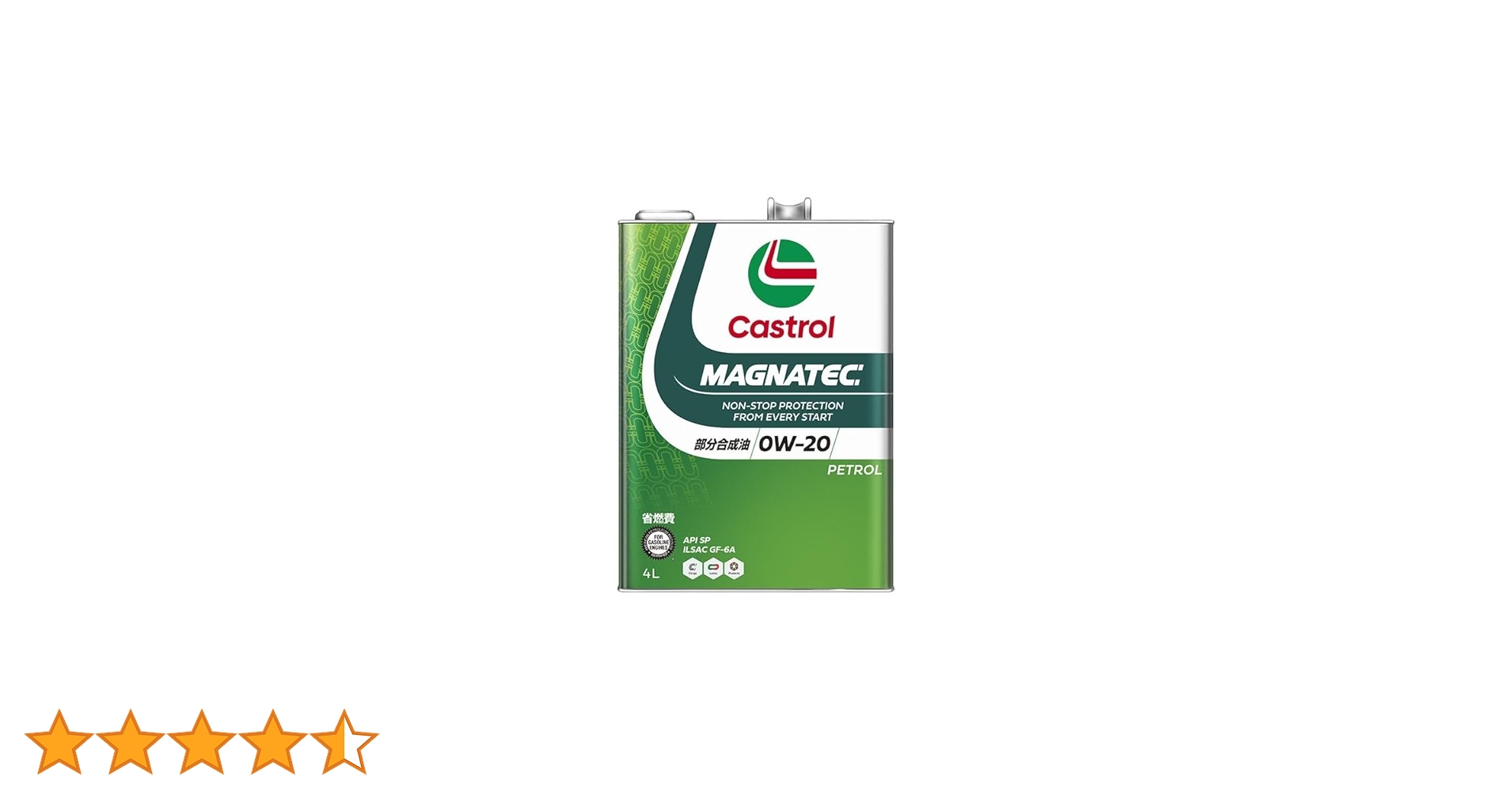 Amazon.co.jp: Castrol(カストロール) エンジンオイル MAGNATEC 0W-20